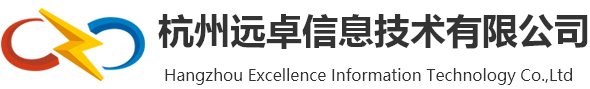 Hangzhou Excellence Information Technology Co., Ltd